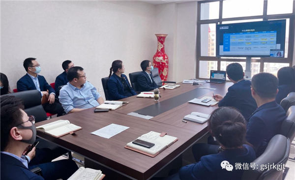 甘肅股權(quán)交易中心開展業(yè)務(wù)培訓(xùn)會(huì)